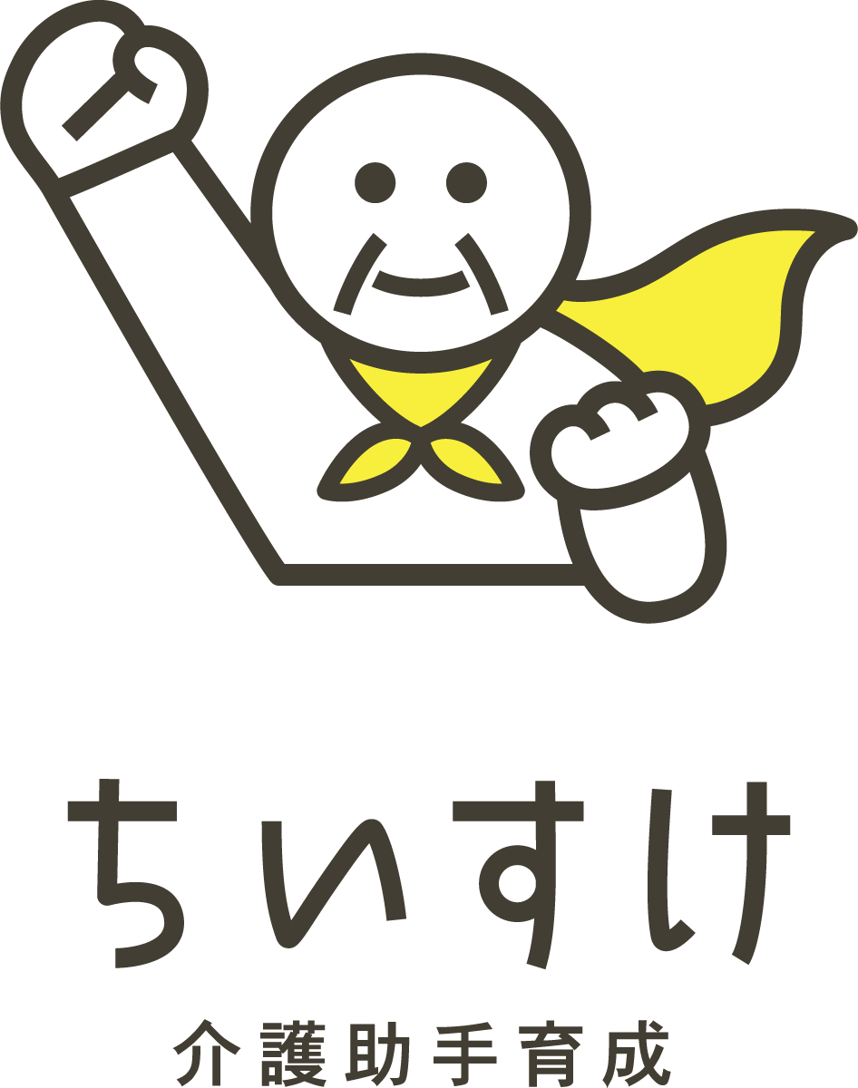 ちいすけ
